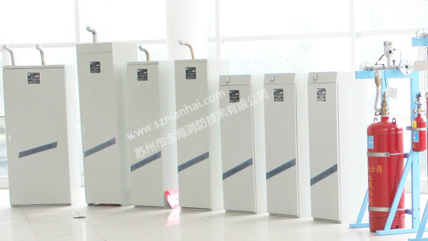 氣體滅火系統(tǒng)