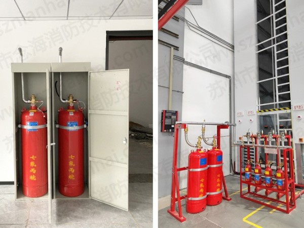 七氟丙烷滅火裝置