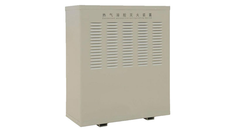 熱氣溶膠滅火設(shè)備