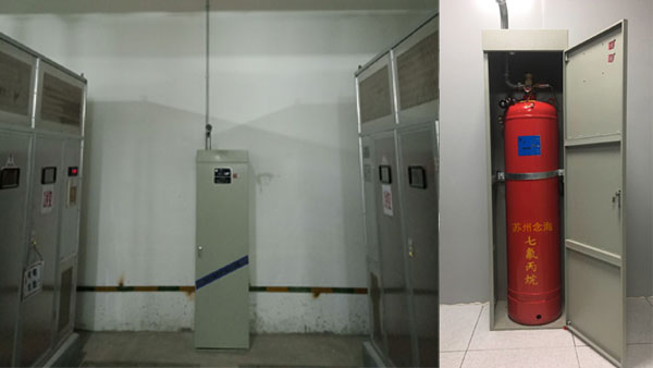 配電房滅火器