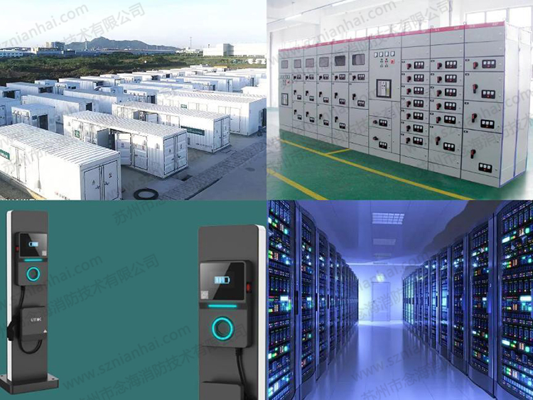 全氟己酮滅火裝置