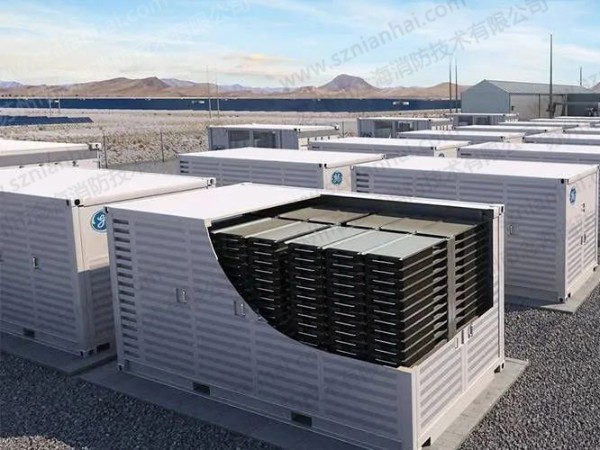 儲能電站消防系統(tǒng)的一些見解