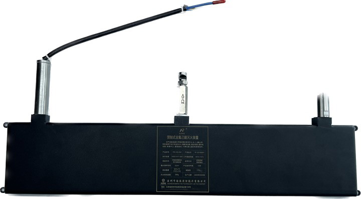 預制式全氟己酮滅火裝置1