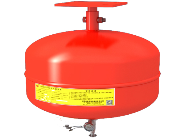溫控型懸掛式超細(xì)干粉滅火裝置