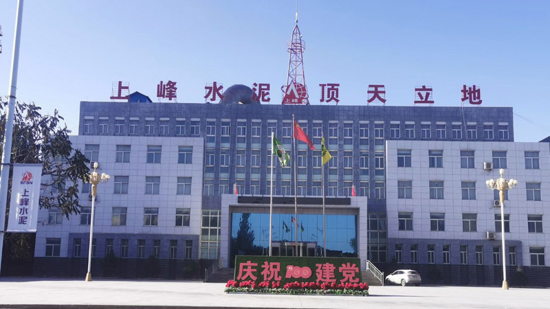 煤粉倉(cāng)二氧化碳滅火系統(tǒng)