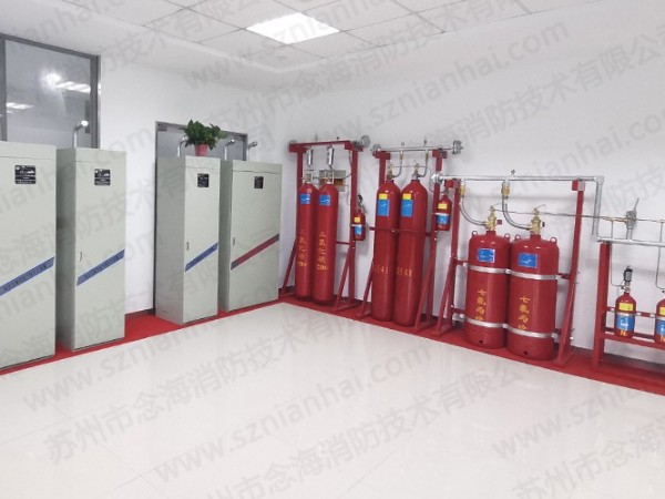 氣體滅火系統(tǒng)