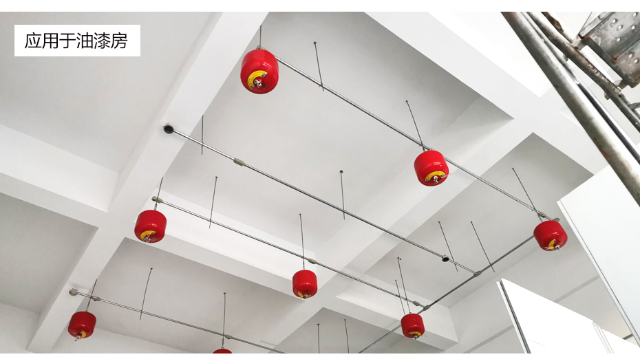 電控型超細(xì)干粉自動(dòng)滅火裝置