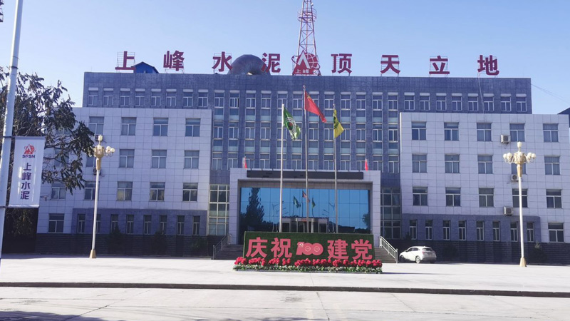 水泥廠煤粉倉氣體滅火系統(tǒng)