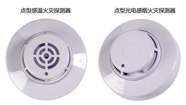 火災(zāi)自動(dòng)報(bào)警系統(tǒng)觸發(fā)器件