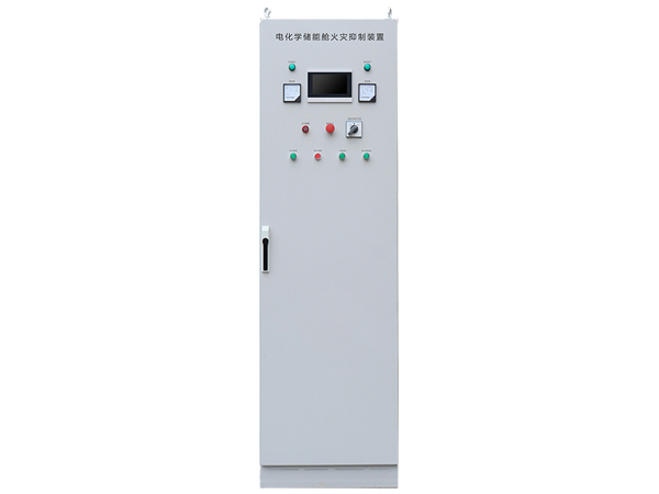 電化學(xué)儲能艙火災(zāi)抑制裝置（泵組式全氟己酮）